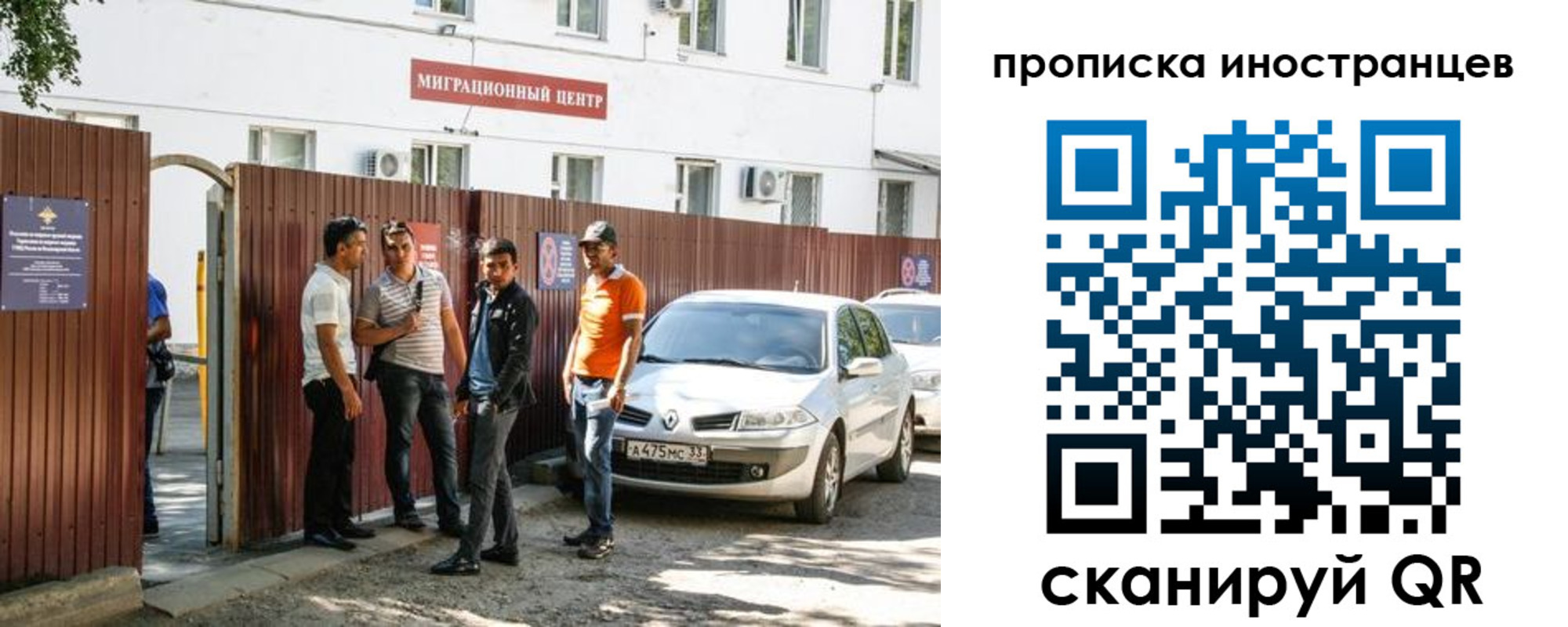 прописка гарантия в Радужном