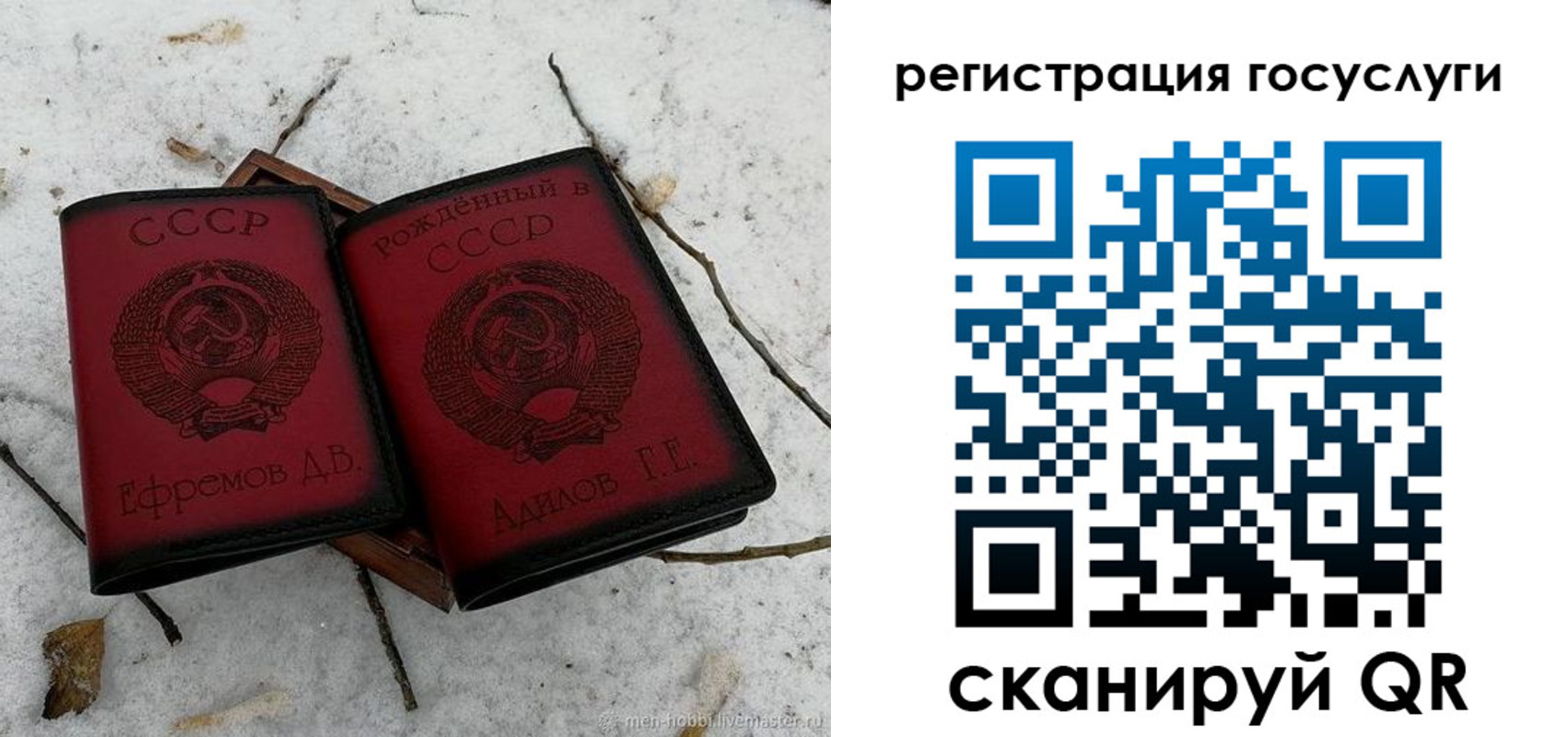 прописка законно в Радужном